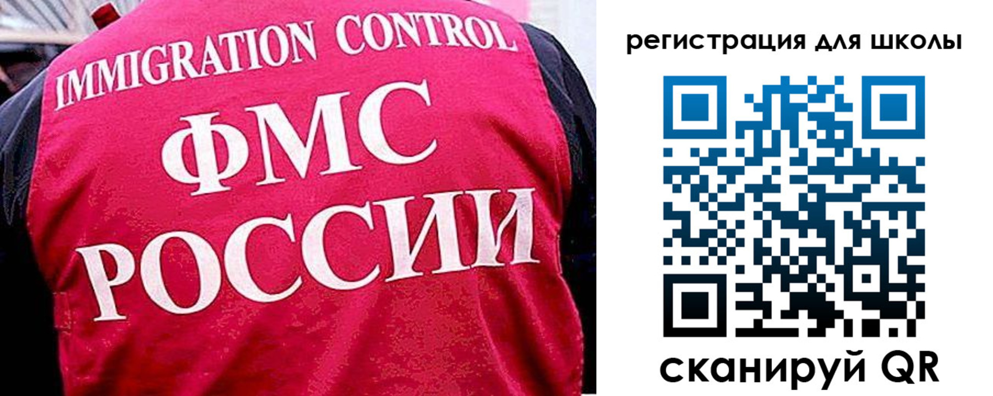 временная регистрация купить в Соликамске