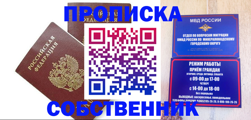 прописка для кредита в Соликамске