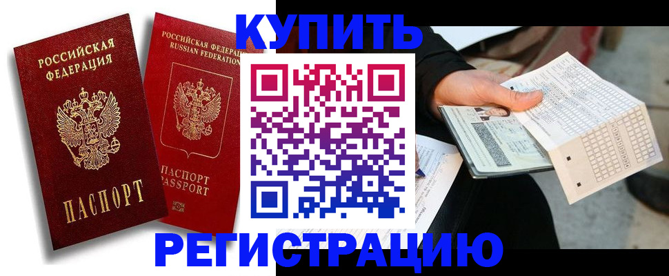 найти адрес прописки в Соликамске