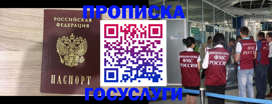 пропишу в квартире в Соликамске