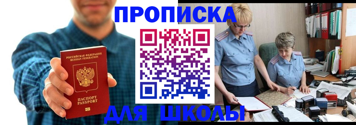 временная регистрация надежно в Соликамске